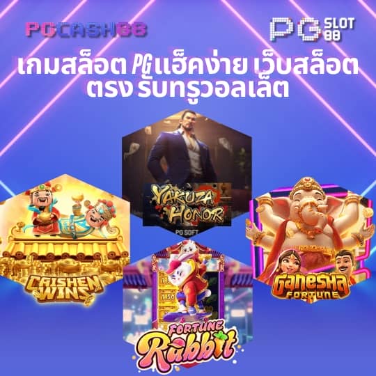 ผลบอลมาเก๊า