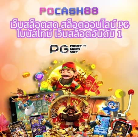 ผลบอลมาเก๊า