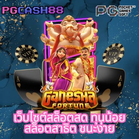 ผลบอลมาเก๊า